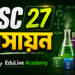 SSC 27 Chemistry