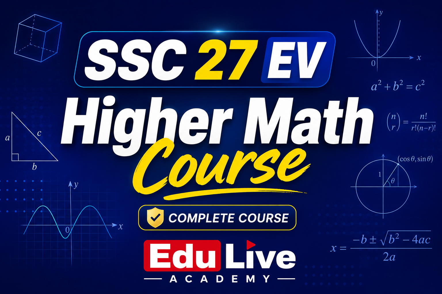 SSC 27 EV Higher Math SSC 27 EV Higher Math - Image 1