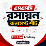 SSC Chemistry Concept Sheet PDF