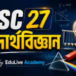 SSC 27 Physics Course