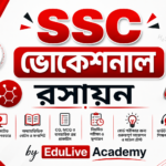 SSC Vocational Chemistry
